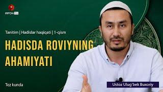 HADISDA ROVIYNING AHAMIYATI | Hadislar haqiqati | 1-qism | Tanitm