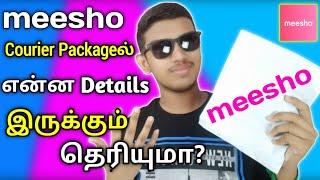 meesho courier Package details Tamil | Meesho Reselling App | Seller Details | Tech Galata 