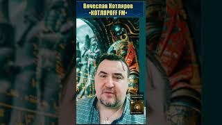 Смертность это вечность