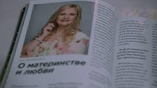 Екатерина Савельева Шлейф поэта