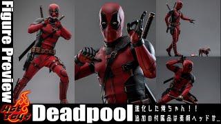 俺ちゃんらしいハンドパーツや表情、追加の付属品にも期待大！ホットトイズ デッドプールの情報が公開！ / HotToys Deadpool & Wolverine - Deadpool Preview