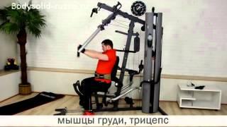 Упражнения на силовом тренажере BodySolid G6В online video cutter com