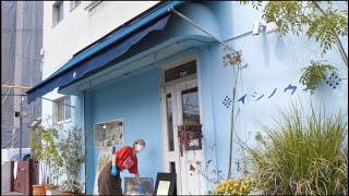 A Charming Bakery Straight Out of a Ghibli Film! Female Artisan Crafts Fresh Bread Daily