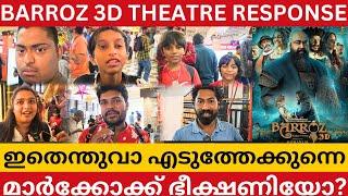 BARROZ REVIEW BARROZ THEATRE RESPONSE BARROZ THEATER RESPONSE MOHANLAL #mohanlal