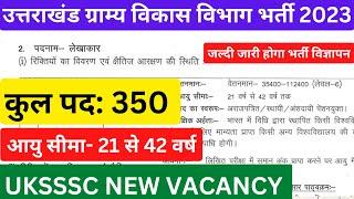 UKSSSC Accountant Vacancy 350 Post || Uttarakhand लेखाकार भर्ती 2023 #Ukpsc #Uksssc