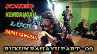 DAPAT SAWERAN PENCAK KEMBANGAN JOGED LUCU / Condro Wasito Channel