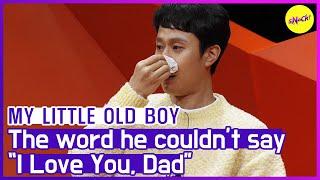 [HOT CLIPS] [MY LITTLE OLD BOY] Special Guest JUNGWOO, "I Love You, Dad" (ENG SUB)