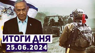 Новости Израиля. Иран намерен продолжать эскалацию на израильско-ливанской границе?