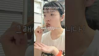 원데이 클래스 가는 날! 내 감기 상황은?? #shorts #탈다이어트