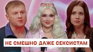 Женское шоу – каким юмором заманивают в VK Видео