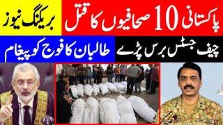 10 journalists murder whats future in Pakistan ? ,Lf Col Video Message , The Chief Justice angry