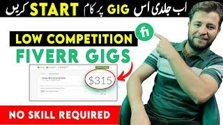 Hidden Low Competition Fiverr Gig on Lead Scraping - Lead Generation Services - Lead Scraping Tools