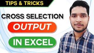 Amazing Cross Selection Output Technique in Excel #shorts #excelhurdles