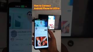 How to Connect Android Phone to LED tv #youtubeshorts #cast #screenmirroring #shorts #phone #tv