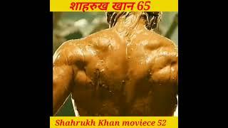 Amazing Facts about Shahrukh Khan | FactStar|