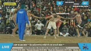 ਫਾਈਨਲ ਮੈਚ ਢੇਰ | Super Final Match | Bahuakbarpur VS Seechewal | Dher (HR) Kabaddi Cup 2024