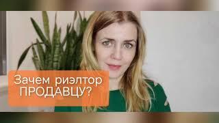 Продать недвижимость в Таганроге без риэлтора. Возможно ли?