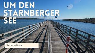 Um den Starnberger See || Rennradtour  