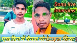 Sonu educational vlog ka  Live Interview @sonueducationvlogs9585