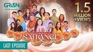 Mohabbat Satrangi Last Episode 125 [ Eng CC ] Javeria Saud | Syeda Tuba Anwar | Alyy Khan | Green TV