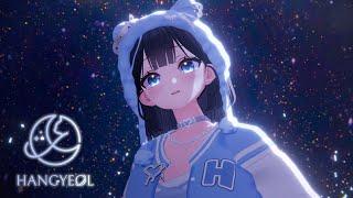 호시아이 (ホシアイ) | Cover by HanGyeol 한결