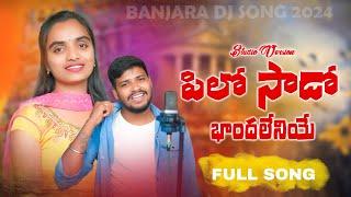 Pilo Sado Bhandaleniye | Banjara Dj  Full song | #Suhasini #balakrishna Sri Tv Banjara 2024