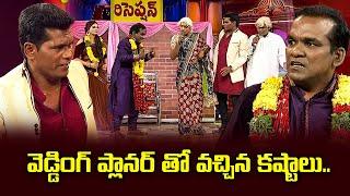 "Chammak Chandra's Most Hilarious Performances Compilation!" | Extra Jabardasth | Etv