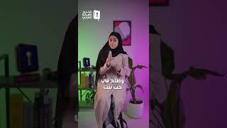 كتاب في دقيقة || ذاكرة الجسد