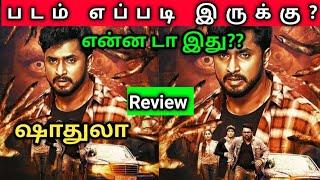 SHARDULA (2024) Movie Review Tamil/ SHARDULA Movie Trailer/SHARDULA Movie #movies #tamil #reviews