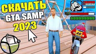 ГДЕ СКАЧАТЬ ГТА САМП НА ПК? КАК УСТАНОВИТЬ SAMP И GTA SA ОНЛАЙН НА ПК В 2023? SAMP 0.3.7