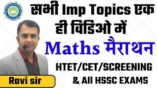 MATHS MERATHON ||  ALL IMP TOPICS FOR HTET /CET / HSSC & ALL EXAMS BY RAVI SIR || ACHIEVERS ACADEMY