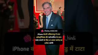 #whatsapp_status #virralvideos #statstory #famousvideo (2)