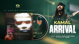 Arrival || আগমন || Kamal (Warfaze) || Agontuk 2 || Bangla Band Instrumental || @G Series World Music