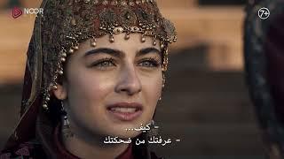 مسلسل المؤسس عثمان الموسم السادس | الإعلان الرسمي الثالث للحلقة 165 