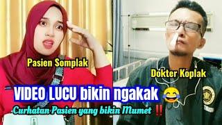 VIDEO LUCU "Curhatan Pasien yang Rumit" Bikin Ngakak sakit perut  #komedi #trending #viral