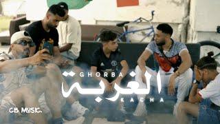 Kacha - Ghorba | الغربة (Official Music Video)