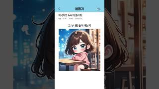 결혼 당해버렸다