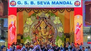 70th G. S. B. Seva Mandal Ganpati Visarjan 2024 | Mumbai Ganpati Visarjan 2024 | Mumbai Attractions