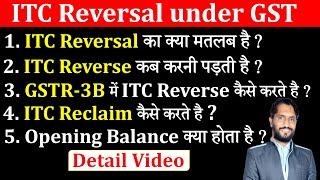 ITC Reversal under GST | ITC Reverse kab karni hoti he? ITC Reversal Statement in GST