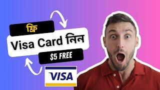 How To Buy Free Visa Card |  Free Visa Card Online | RedotPay Vartual Card