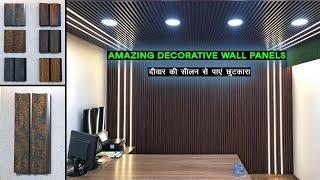 Louver Panel at Affordable Price || Wpc & Pvc 3d Wall Panels || Best Interior Solutions in Ahmedabad