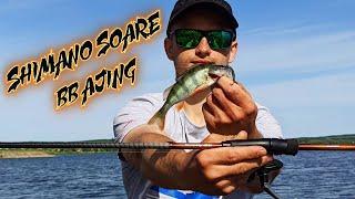 Обзор спиннинга Shimano Soare BB 19 Ajing / Eging. Ловля окуня с дамбы