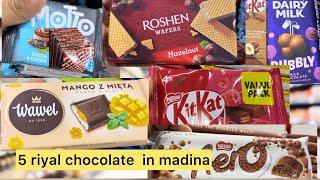 5 riyal shop chocolate market in madina | madina ki chocolate shop | best chocolate market