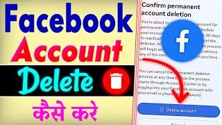 Facebook Account Delete Kaise Kare | How To Delete Facebook Account Permanently