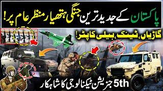 Pakistan's Made Most Advanced Weapons | 5th Hi Tech Generation Armoury | Power of Pak Army