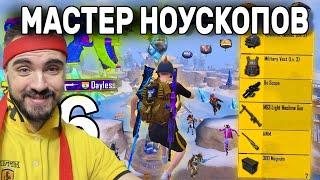 РЕАЛЬНО ЛУЧШИЙ СНАЙПЕРСКИЙ ГЕЙМПЛЕЙ В PUBG MOBILE