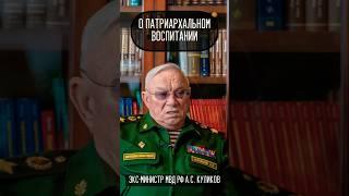 «Нас воспитывали в патриархальном духе…» #интервью #армия #семья
