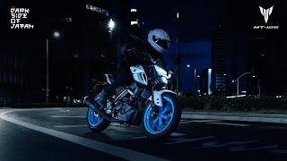 2025 Yamaha MT-125: Connect to the Dark