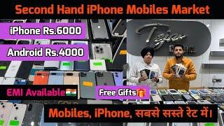 iPhone Market Chandigarh/ Mobiles Market Chandigarh/ Used Mobiles iPhone/ iPhone 15 Pro