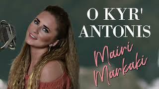 O KYR' ANTONIS - MAIRI MARKAKI - ODEON RECORDS INTERNATIONAL